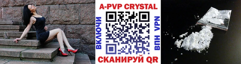 A-PVP СК  Железногорск 