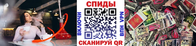 БУТИРАТ буратино  купить наркотики сайты  Железногорск 
