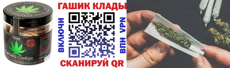 Еда ТГК марихуана  Железногорск 