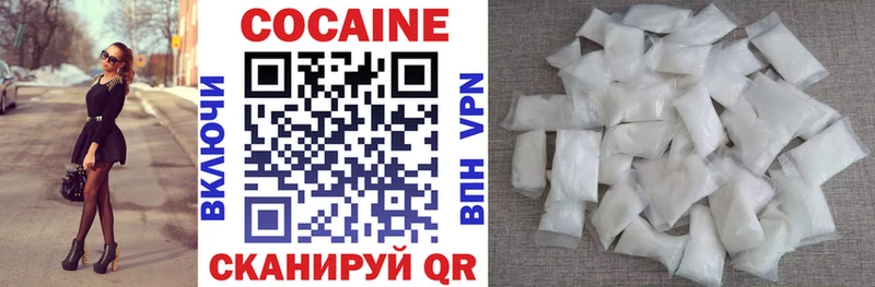 КОКАИН VHQ  Железногорск 