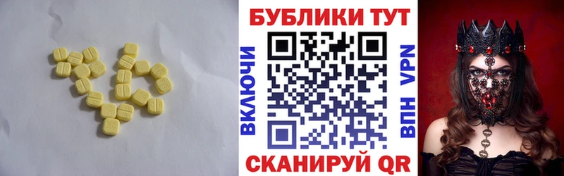 купить наркотик  блэк спрут   Ecstasy MDMA  Железногорск 