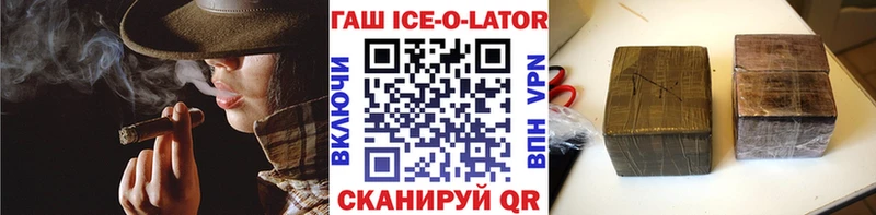 где купить наркотик  Железногорск  Гашиш убойный 