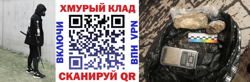 ГЕРОИН VHQ  хочу   Железногорск 