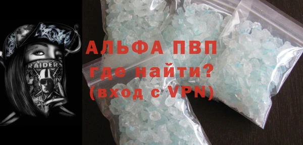 меф VHQ Липки