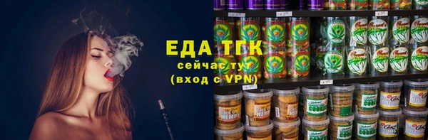 шишки Алзамай
