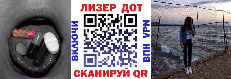 ЛСД экстази кислота  наркотики  Железногорск 