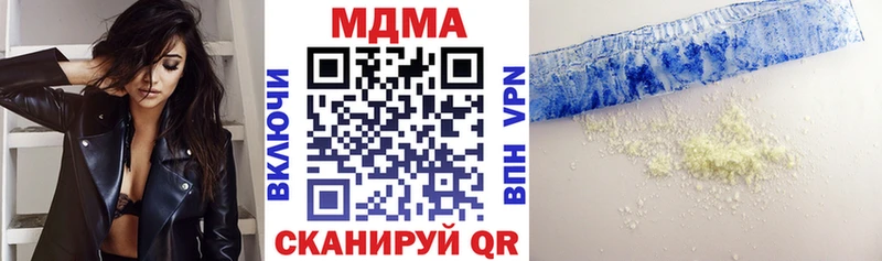 цены   Железногорск  MDMA молли 