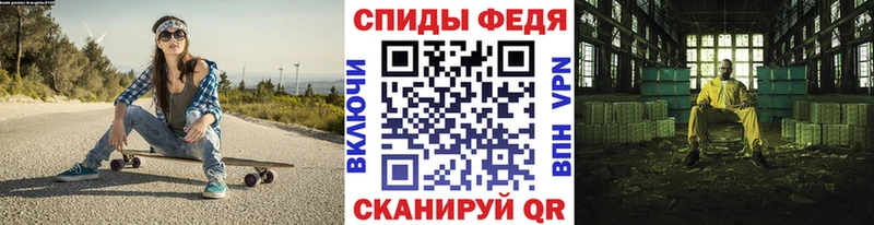 купить  цена  Железногорск  Метамфетамин кристалл 
