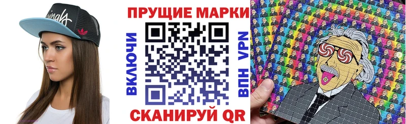 купить наркотики цена  MEGA рабочий сайт  Марки 25I-NBOMe 1,8мг  Железногорск 