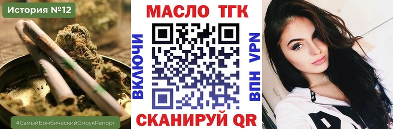kraken онион  Железногорск  ТГК THC oil 