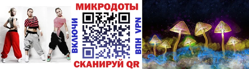 мега зеркало  Железногорск  Галлюциногенные грибы мухоморы 