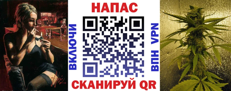 Марихуана планчик  Железногорск 